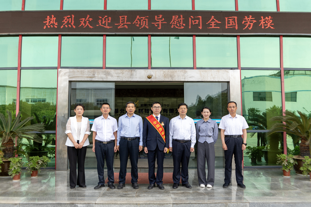情暖“五一”，云夢縣領(lǐng)導(dǎo)慰問全國勞模曾潮